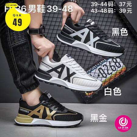 Sneakers MENS Lace-up Casual Sports Shoes FC36
